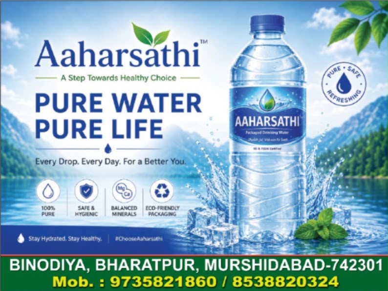 Aaharsathi Packaged Drinking Water Bottle – Pure, Safe & Hygienic Drinking Water